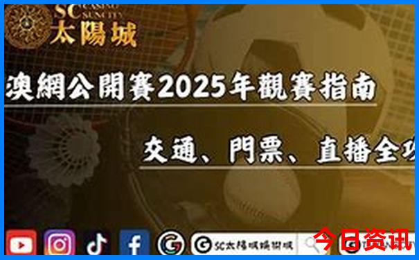 广州深圳旅游必去十大景点排名