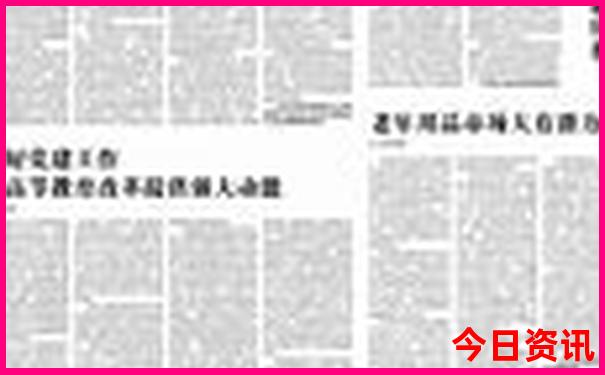 中国中医医院排行榜 前十名