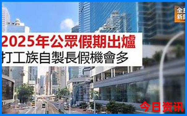 天津亲子旅游必去十大景点
