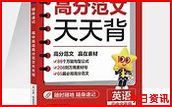 大凉山旅游攻略必去景点